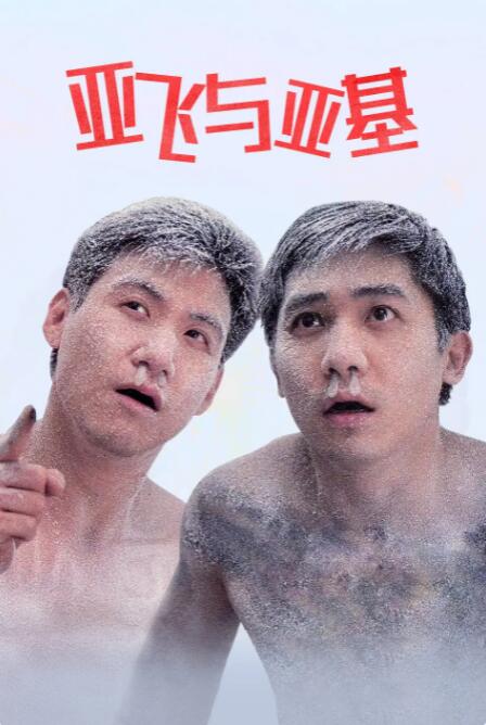 亚洲大型综合色站